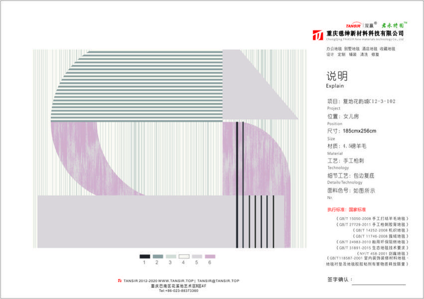 融合东方美学与现代设计