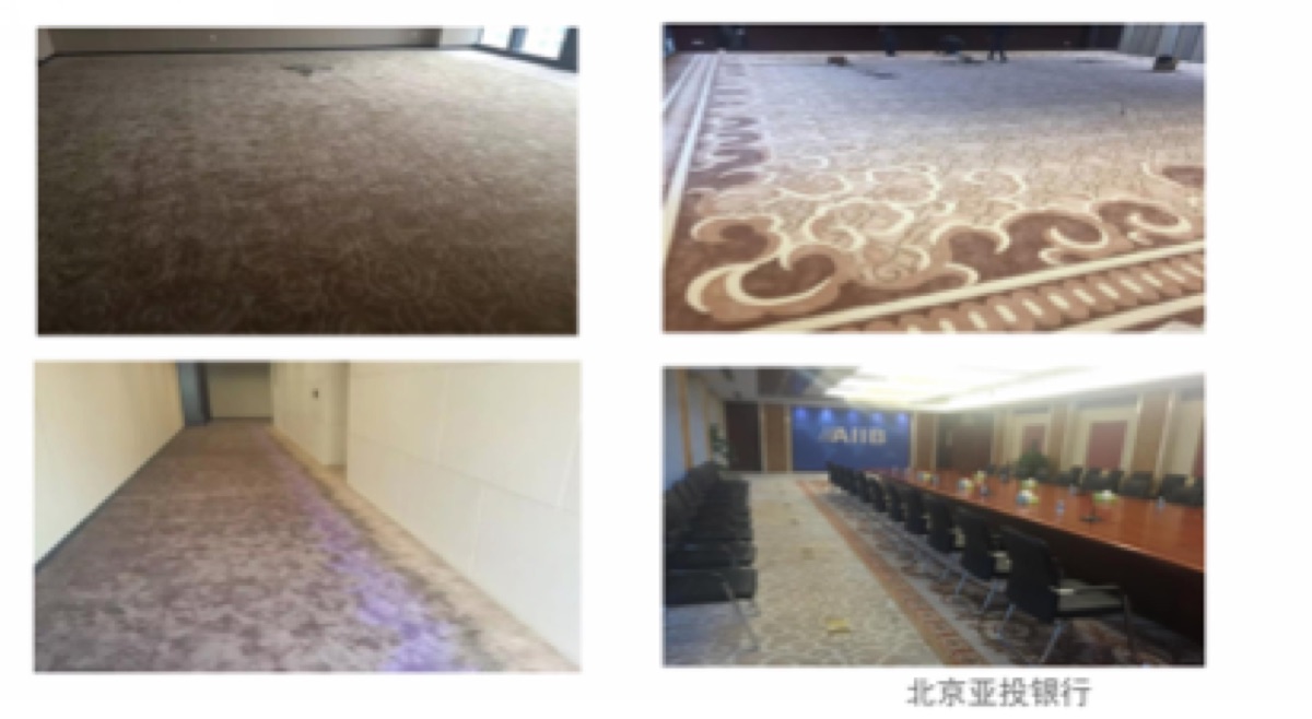 亚洲基础设施投资银行